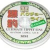 Żyłki Maruto Ultimate Tippet -sklep Daiwa maruto ultimate tippet 1355427256