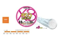 DUEL Plecionki Hardcore X8 Pro EGI