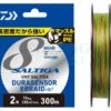 Daiwa Plecionki UVF Saltiga Dura Sensor X8 + Si2