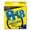 Żyłki Fluorocarbonowe Seaguar R-18 Fluoro Yellow Fluorocarbon